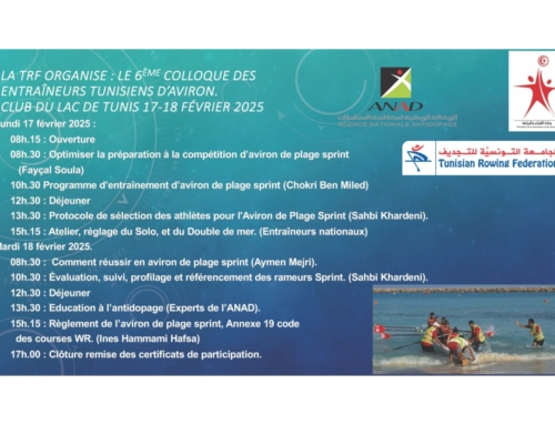 6ème Colloque des Entraîneurs d’Aviron 2025