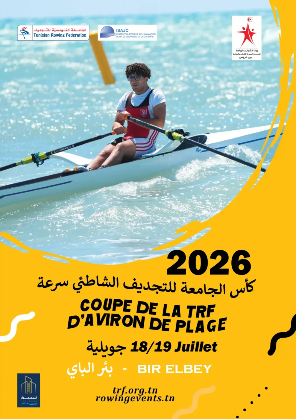 Affiche-TRF-Beach-Cup-2026